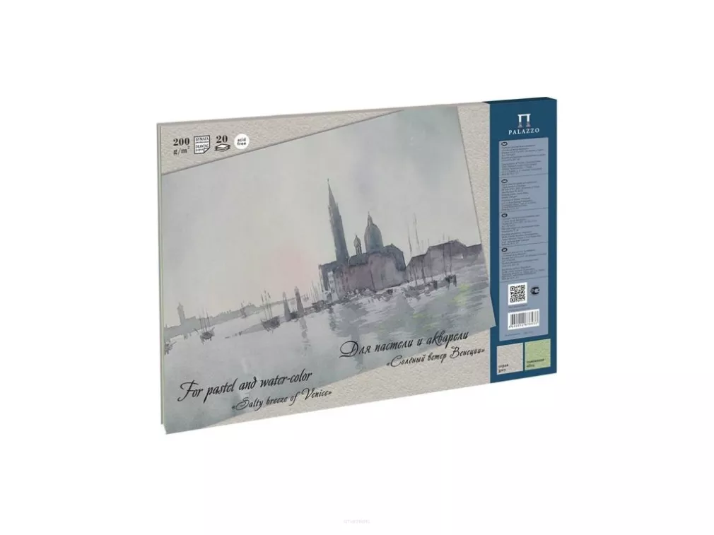 Blok Do Akwareli i Pasteli A3 200g/m2 Szary, Oliwkowy Palazzo