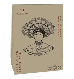Szkicownik A4 Palazzo Sri Lanka Kraf Papier