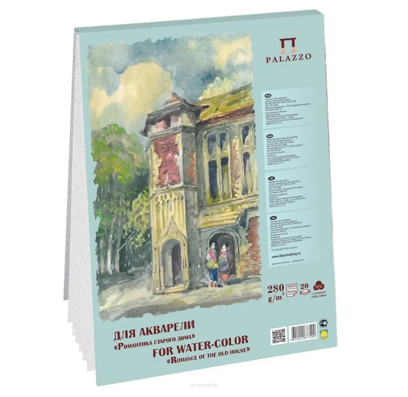 Blok Do Akwareli A4 Romantyczny Dom Palazzo 280g/m2 