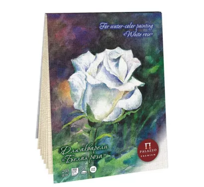 Blok Do Akwareli Biała Róża Palazzo 260g/m2 A5