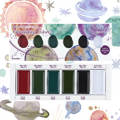 FARBY AKWARELOWE KURATAKE GANSAI TAMBI  GRANUUJĄCE 5SZT