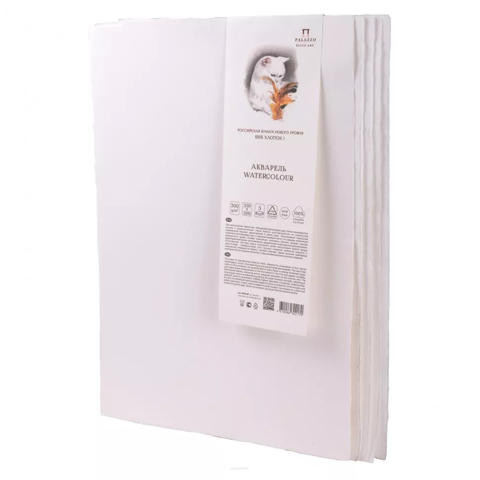 BIAŁY PAPIER AKWARELOWY PALAZZO 300G 350*500