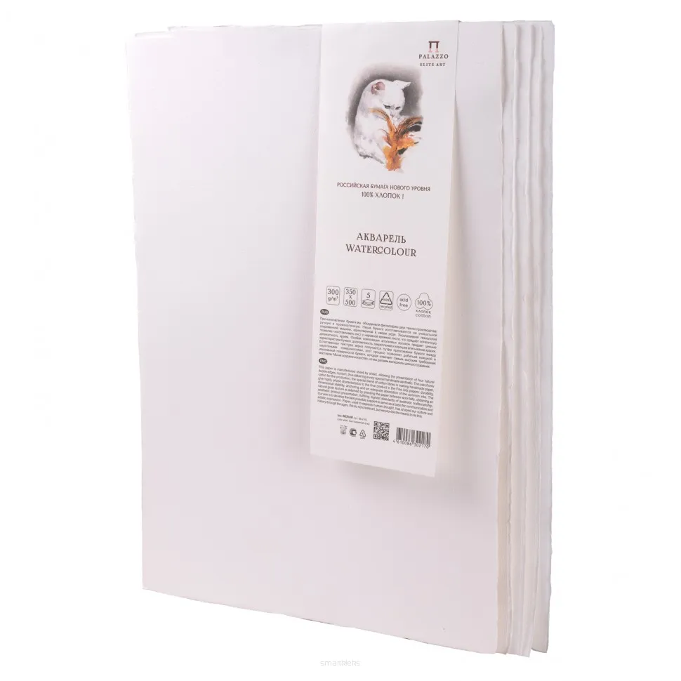 BIAŁY PAPIER AKWARELOWY PALAZZO 300G 350*500