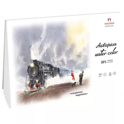 Blok do Akwareli Palazzo Pokusa - A4, 25 g 20 ark.