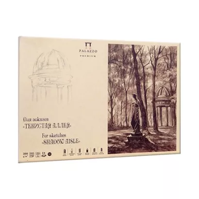 Blok szkicowy Palazzo Cienista Aleja, 18 ark., A3